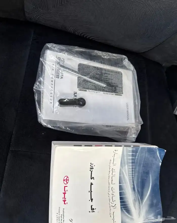 فل كامل2 سعودي عبداللطيف جميل-2021 13