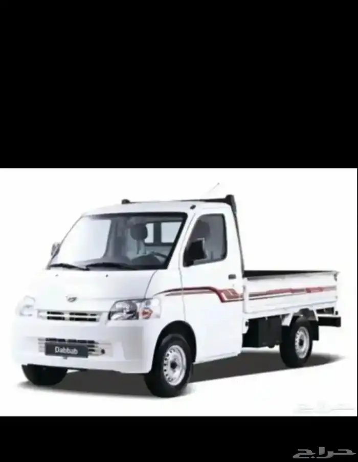 دباب للايجار 0