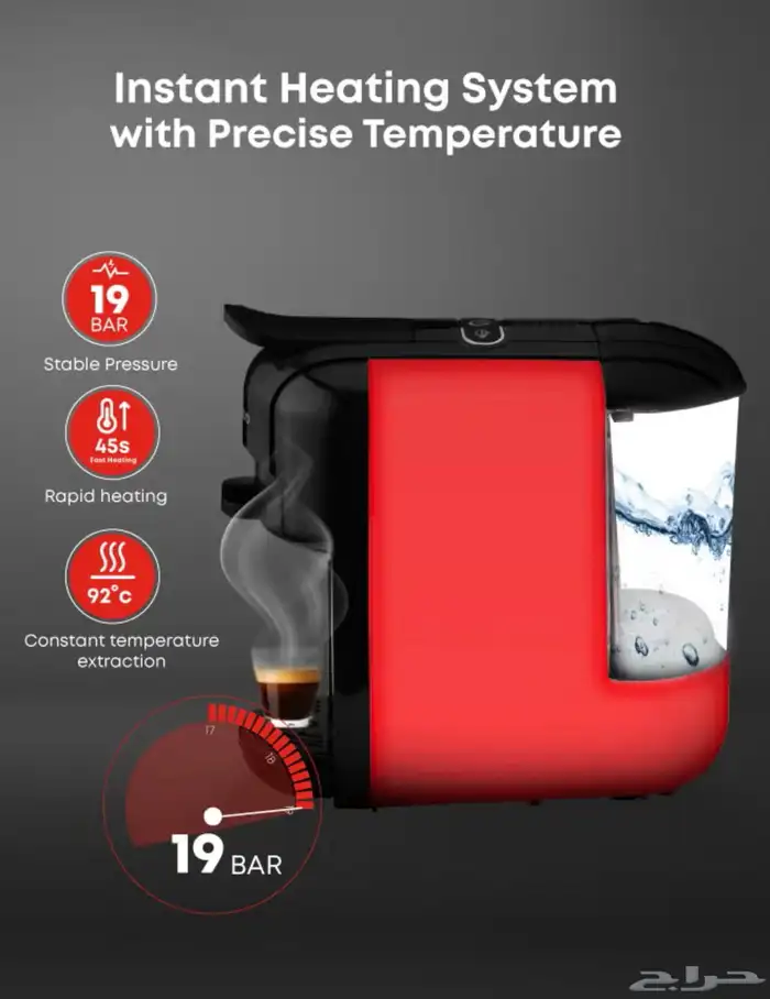 ماكينه قهوة 2