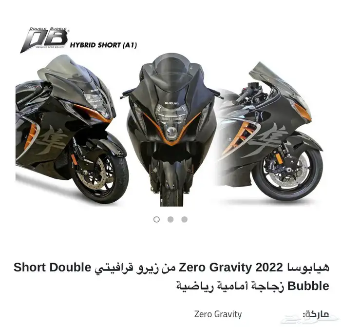 قزازه زيرو جرافتي شورت 0