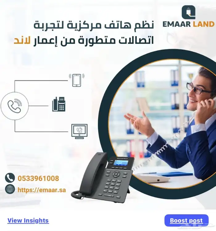 كاميرات مراقبة ومنزل ذكي وشبكات وسنترالات وأجهزة بصمة 2