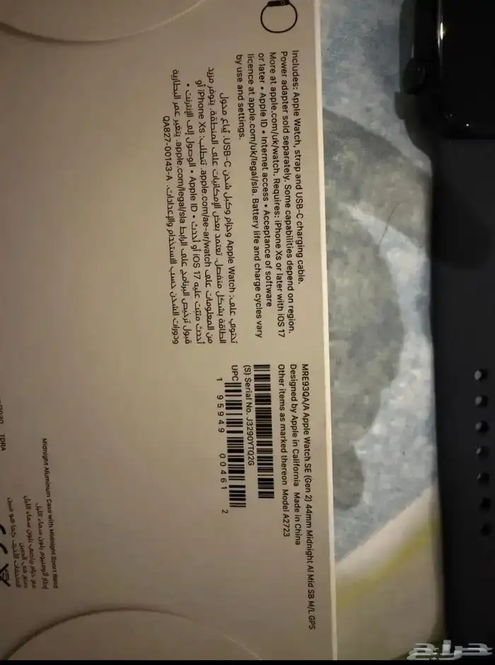 ساعه ابل اس اي apple watch SE 44mm 5