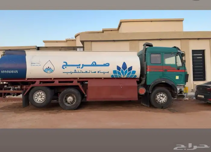 وايت البي مسكس شرط88جاهز 0