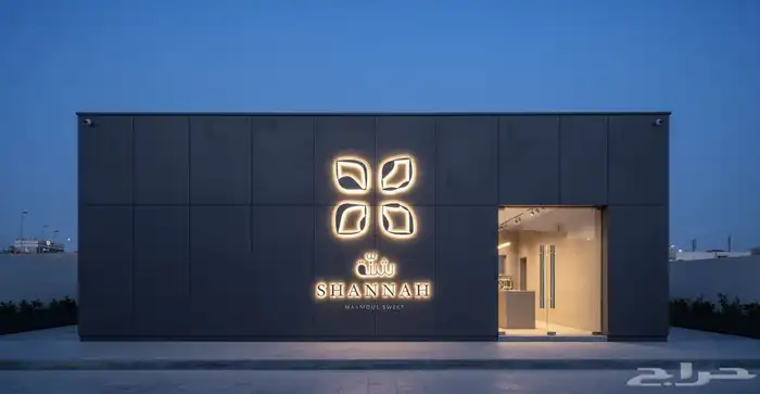 تصميم لوقو   تطوير هوية بصرية   ديكور 16