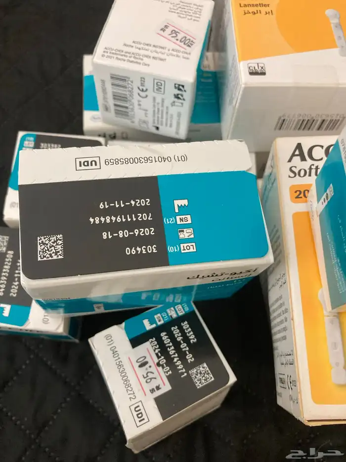 شرايح تحليل وإبر وخز 2