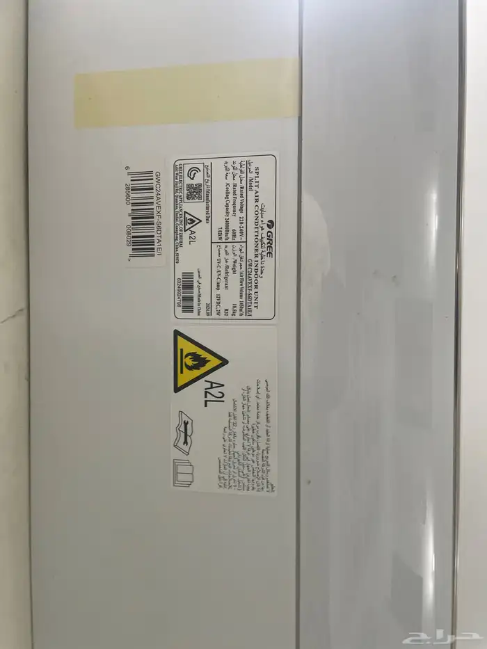 مكيف سبليت مركزي للبيع 4