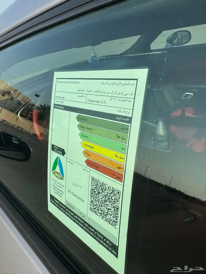 دودج تشالنجر 2016 RT V8 منوة المستخدم بيع او بدل 15