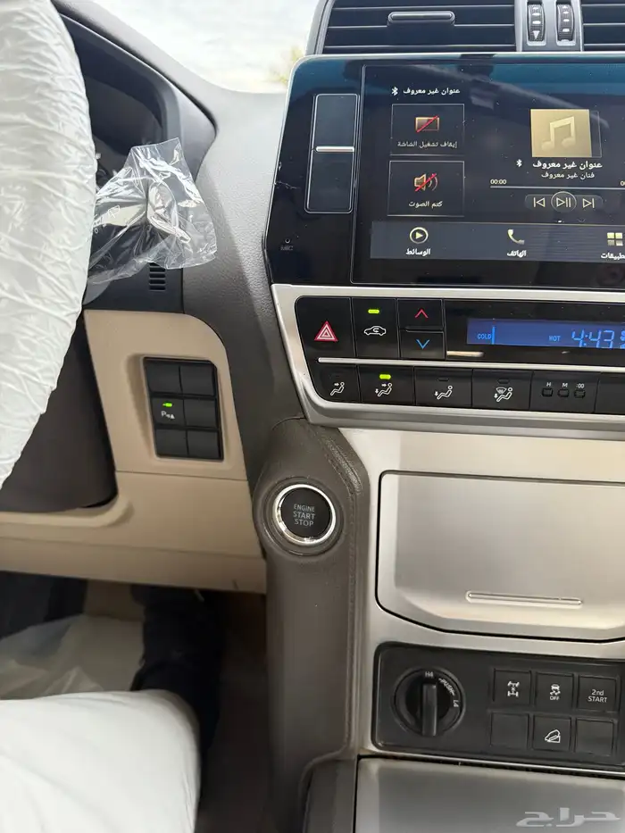 برادو 2023 سعودي TXL2 شرط 77