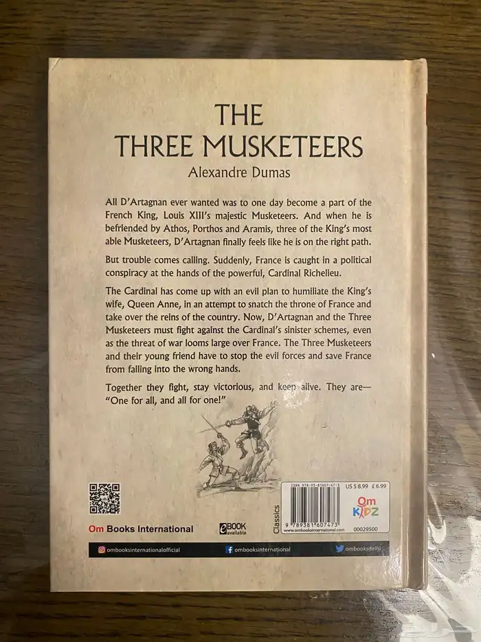 كتاب the three musketeers 1