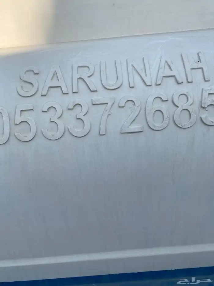 تانكي وايت 480للبيع نظيف جدا للبدل بصندوق. نظيف 1