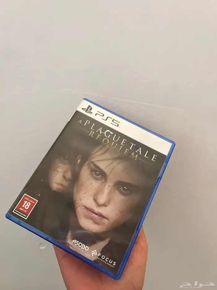 ابلاقيو تل الجزء الثاني 1