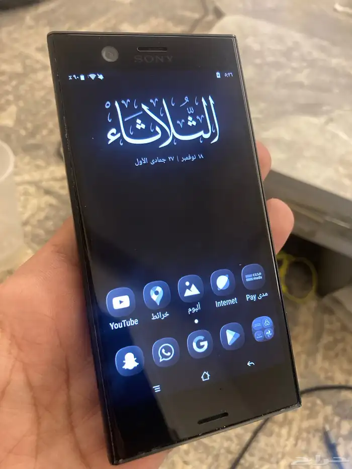 جهاز سوني اكسبيريا كومبات 0