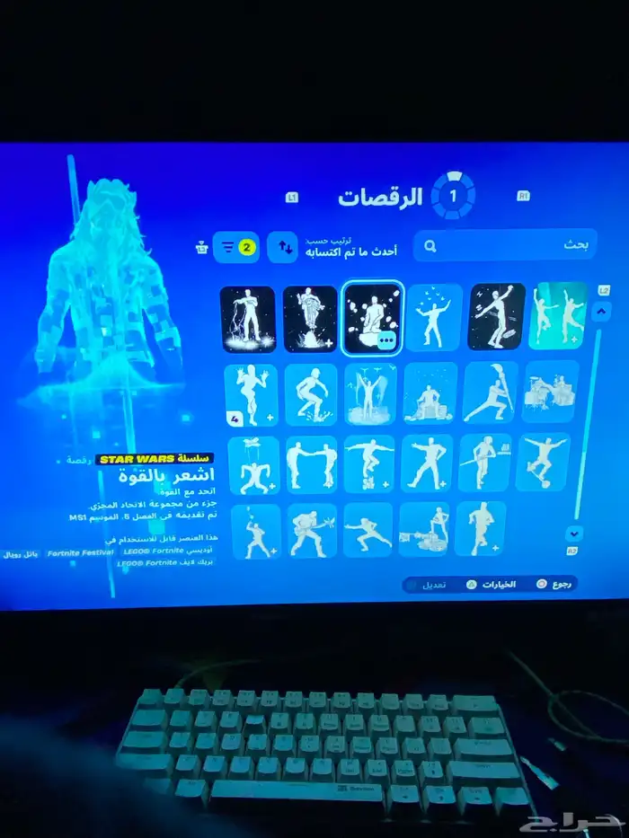 حساب فورت 17