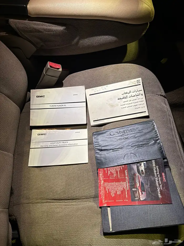 سوبربان2006 11