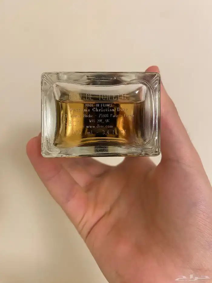 عطر ديور هوم EDT 2