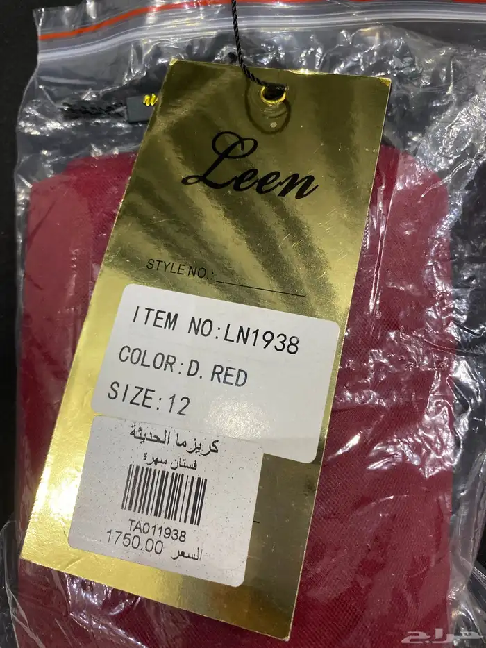 نفس التصميم المعروض   المتوفر لدي اللون الأحمر 3