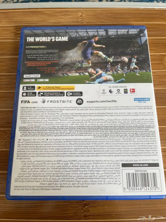 شريط فيفا 23 مستخدم بس جديد السعر 50 1