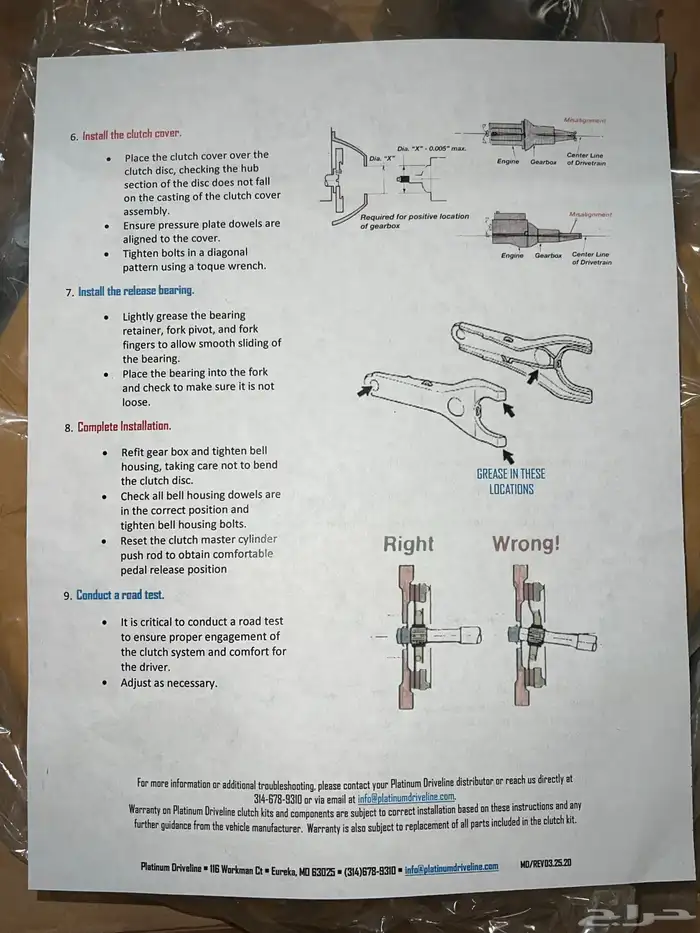 طقم دسك وكلتش رانجلر 4