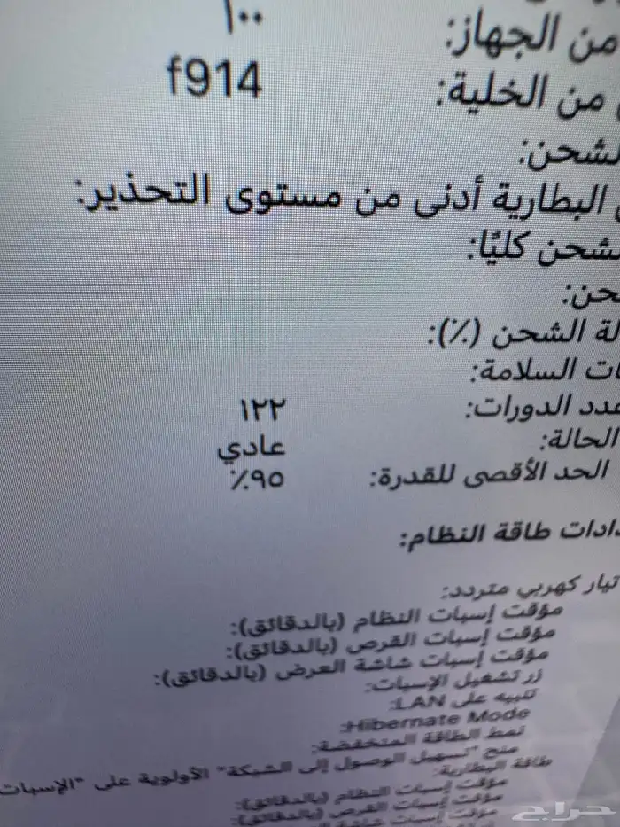 ماك بوك اير M2 سعة 256SSD رام 8 مستخدم نظيف ب1950 1