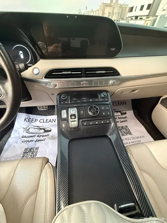 هيونداي بالسيد كاليجرافي فل كامل دبل 21