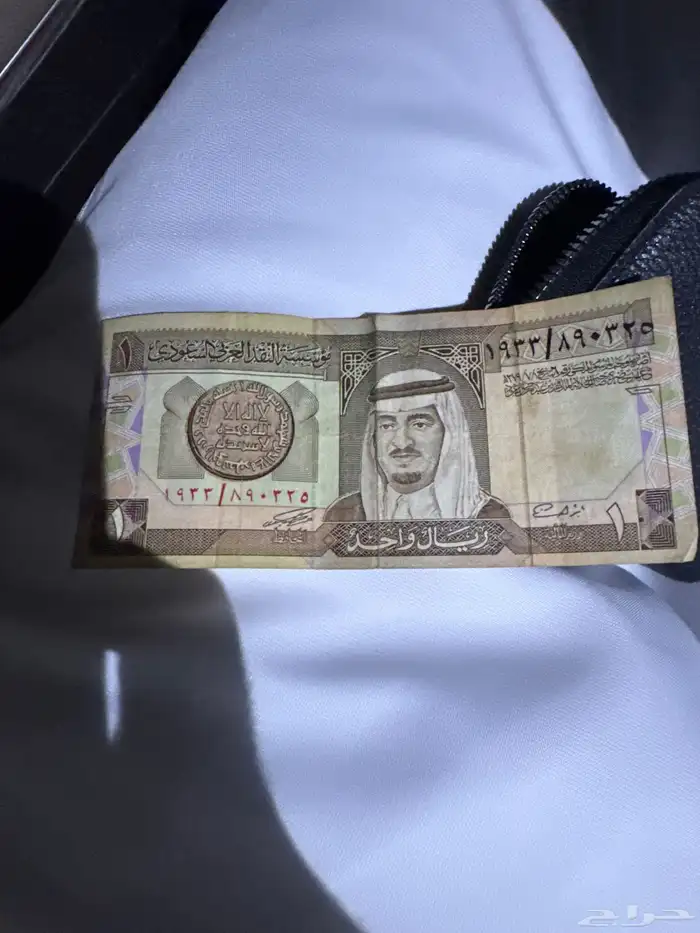 ريال الملك فهد للبيع 0
