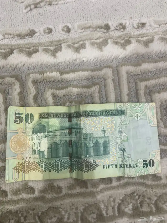 فلوس الملك عبد الله 1