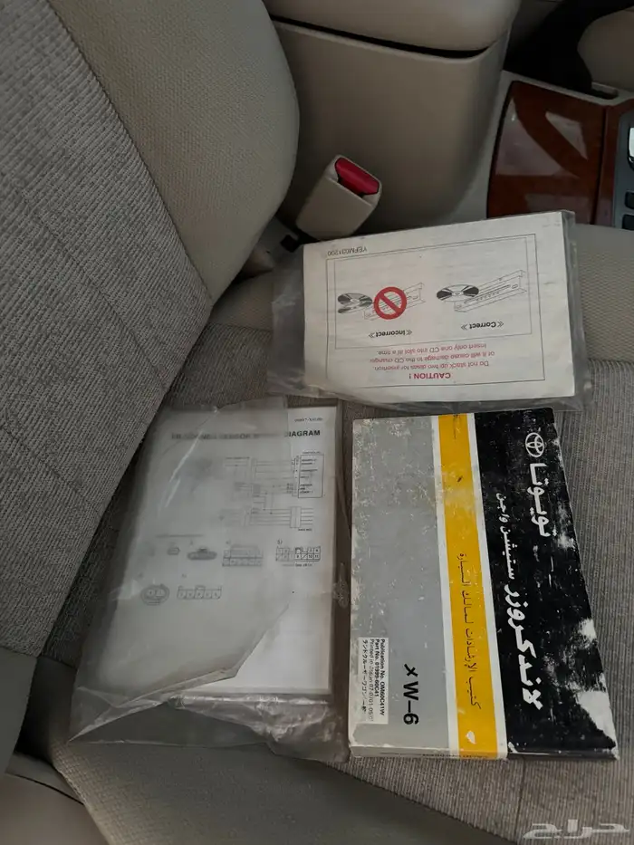 جكسار 2007 بريمي بدي وكالة 25