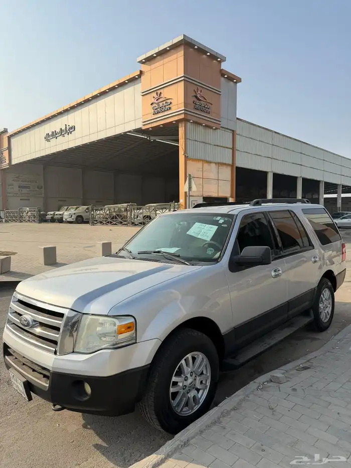 اكسبدشن للبيع 0