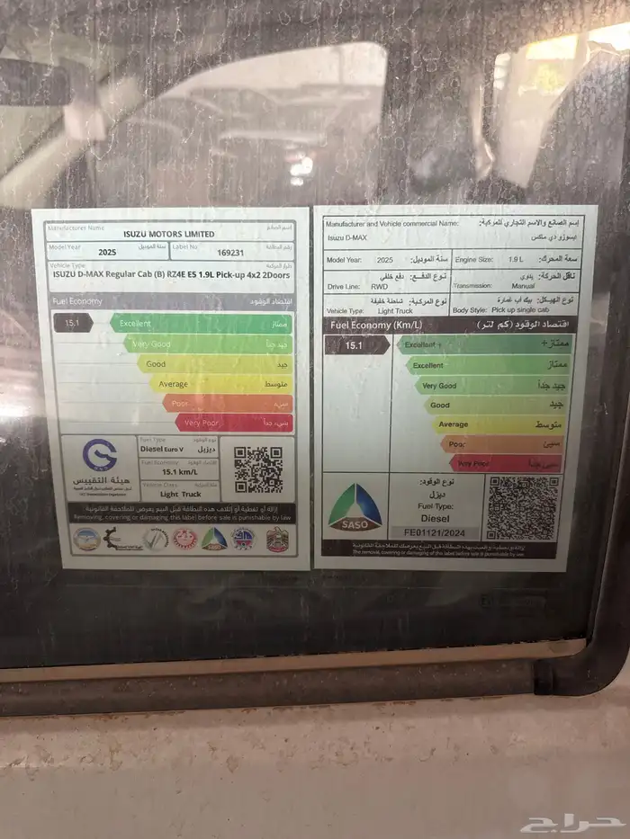اليوزر غماره حوض وجوانب 2025كاش وأقساط شركات 4