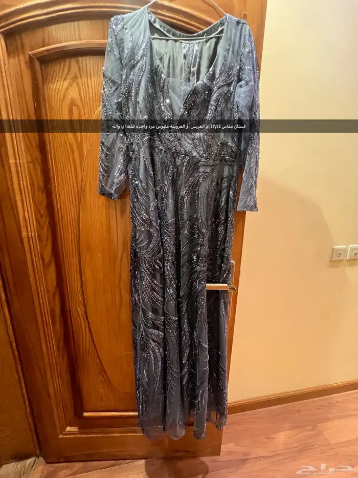 فساتين مناسبات فخمه 4