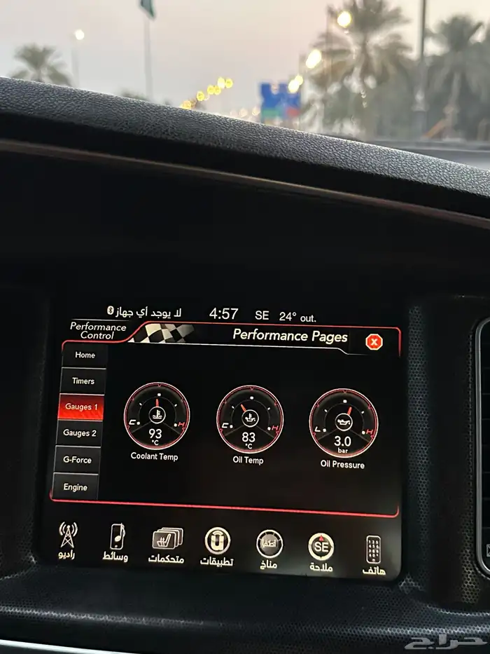 للبيع دوج شارجر 2015 لون اسود كرستال 11