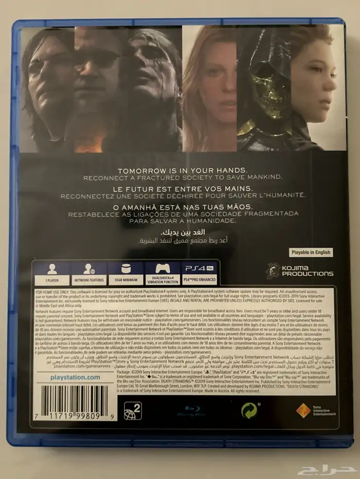 شريط بلايستيشن 4 للبيع الاحساء 1