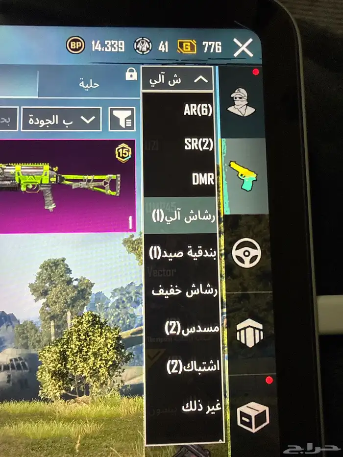 حساب ببجي موسم 5 السعر على السوم 4