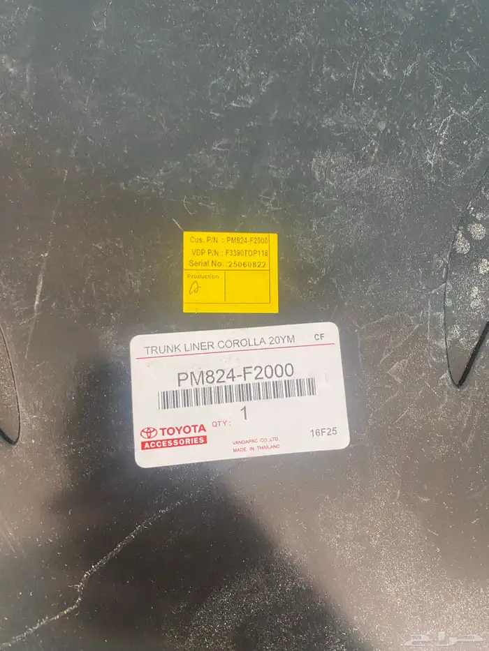 أرضية شنطة كورلا 2020 2021 2022 2023 2024 2025 نظيف وكاله 1