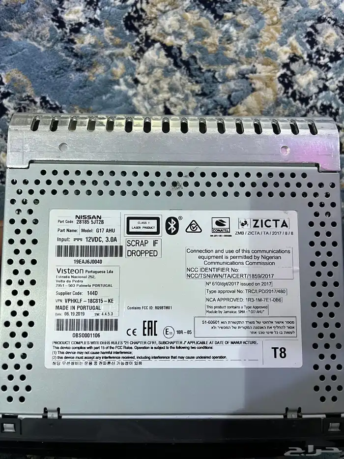 مسجل نافارا 2020 وكالة 3