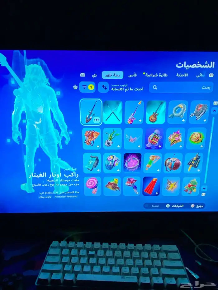 حساب فورت 12