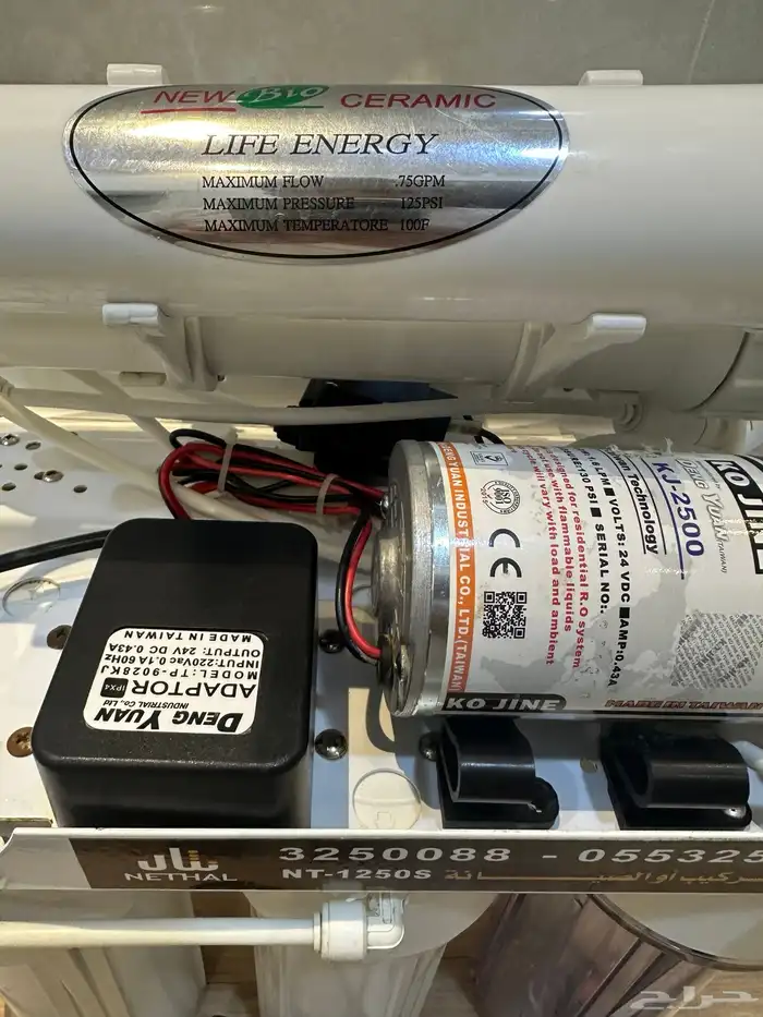 فلتر نثال نظيف جدآ 2