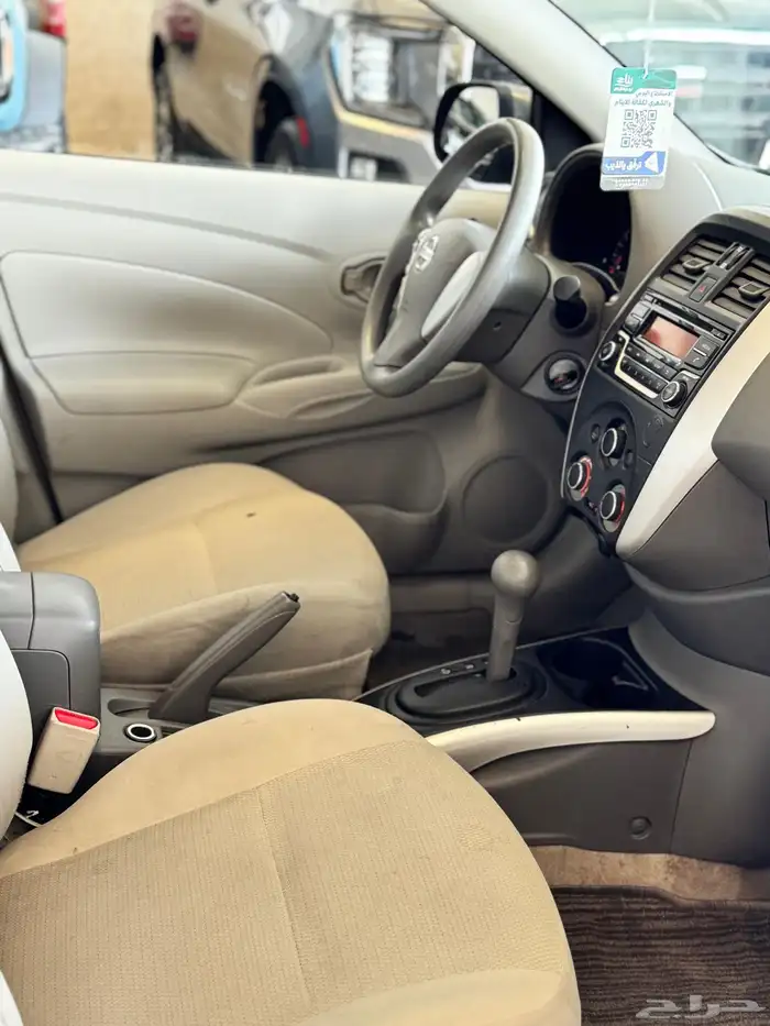 نيسان صني 2023 فل 8