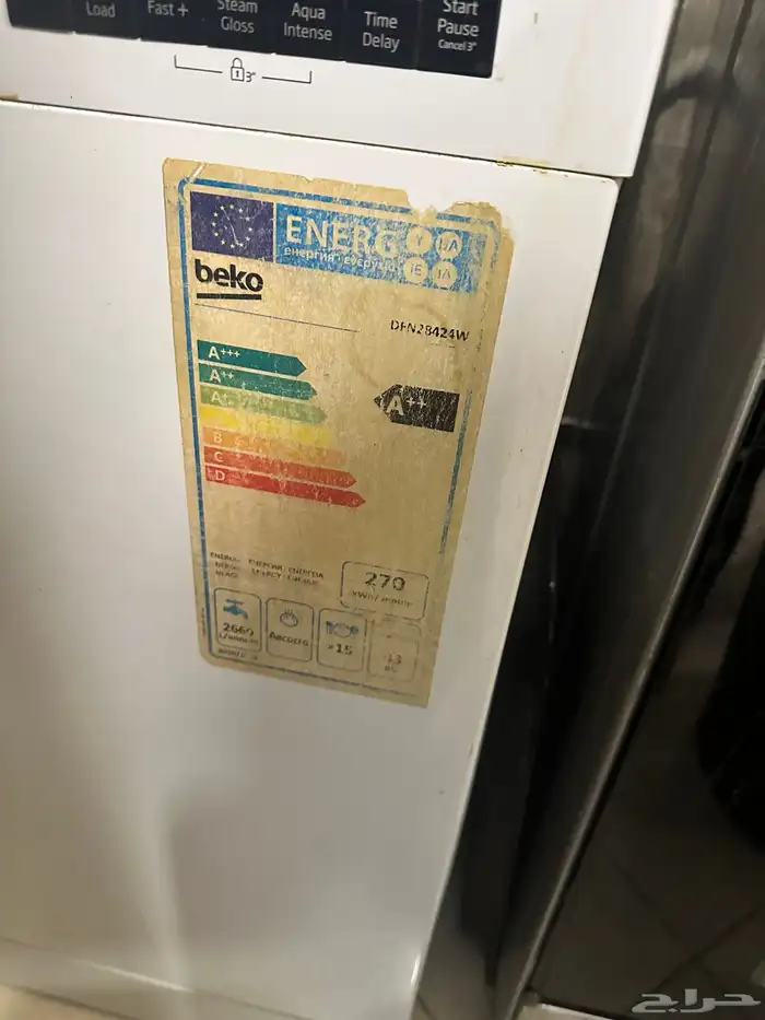 غسالة صحون نضيفه 1