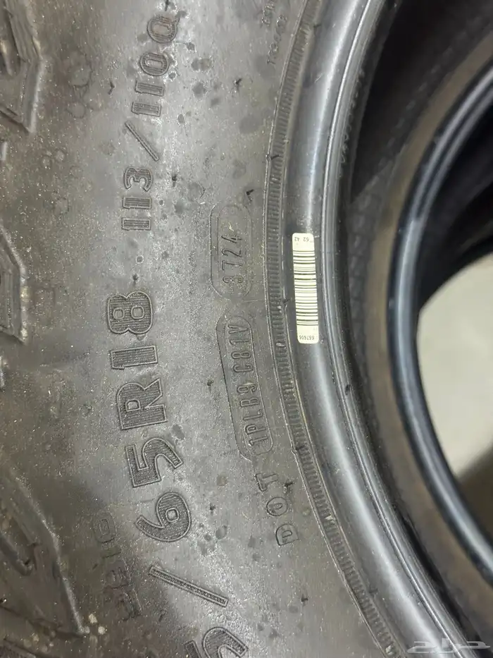 كفرات قوديير 6