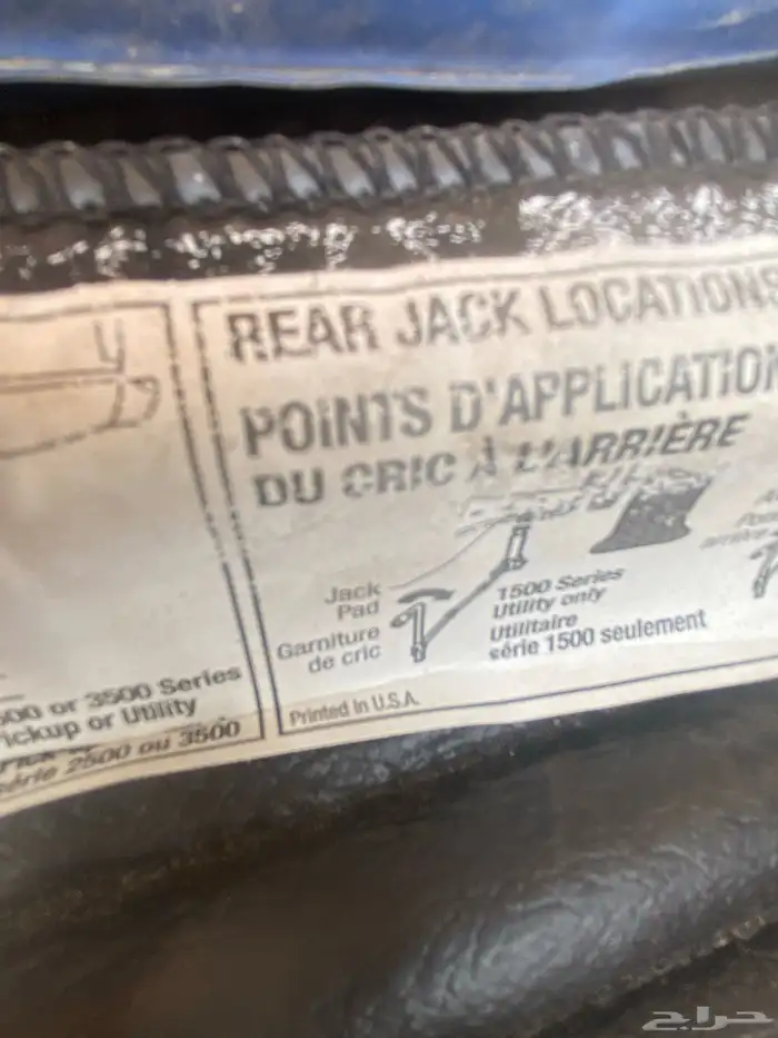 عفريته جمس 8