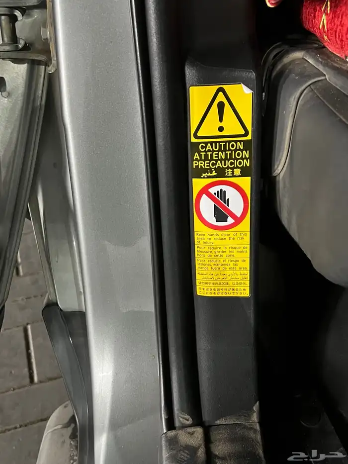 اف جي 2012فضي 13