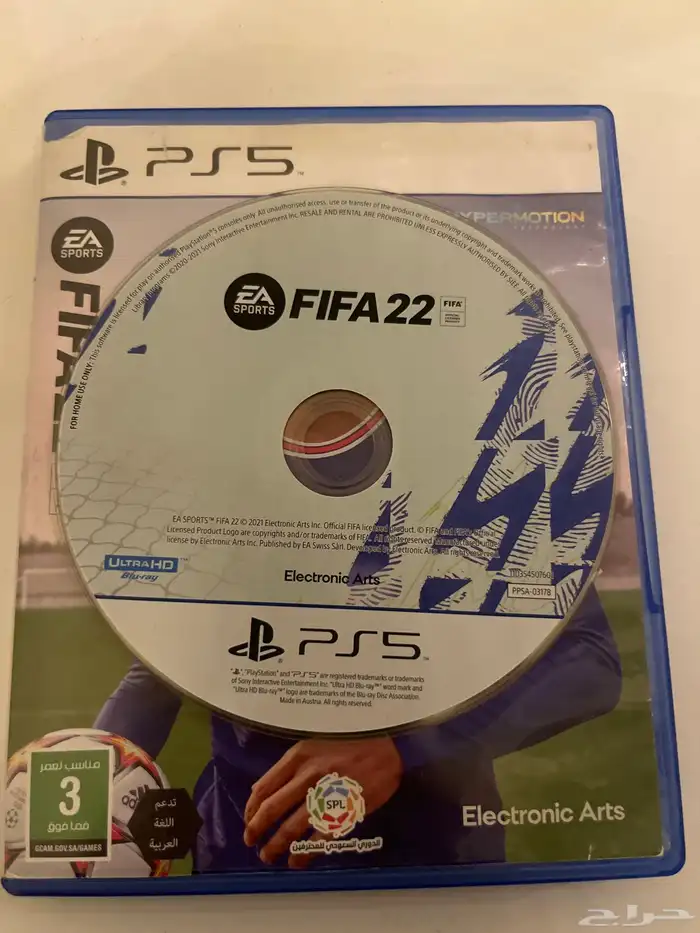 فيفا 22 0