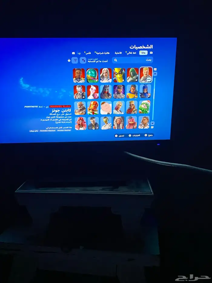 حساب فورت نايت فيه 132 سكان للحساب 45  الي صامل يجي خاص 2