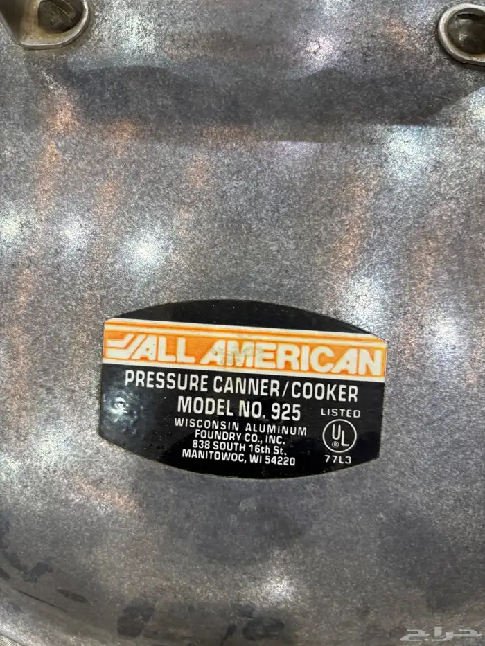 قدر ضغط امريكي موديل 925 3