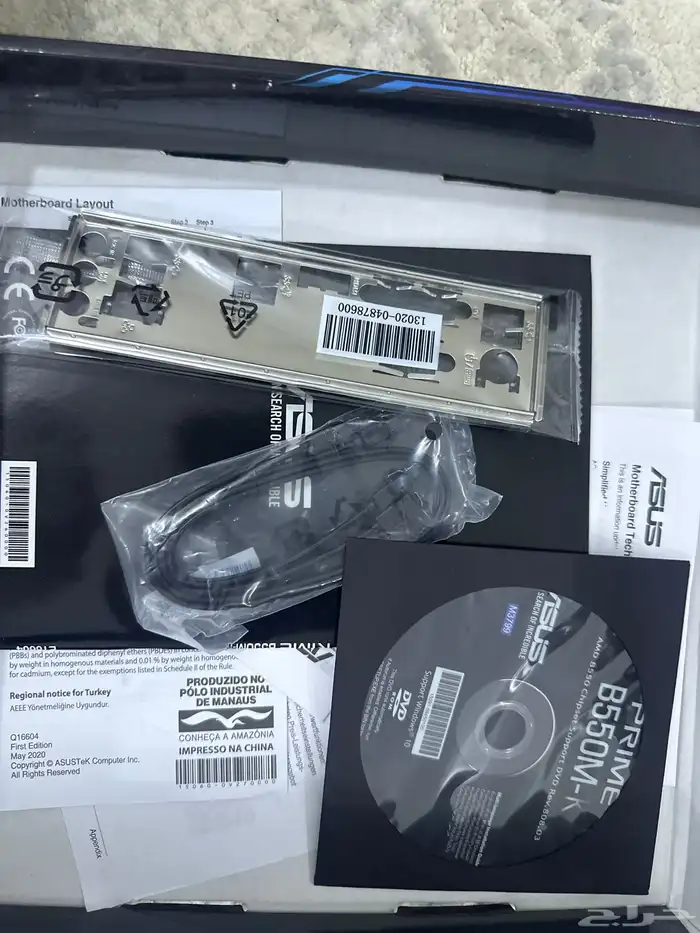 ماذر بورد للبيع 2