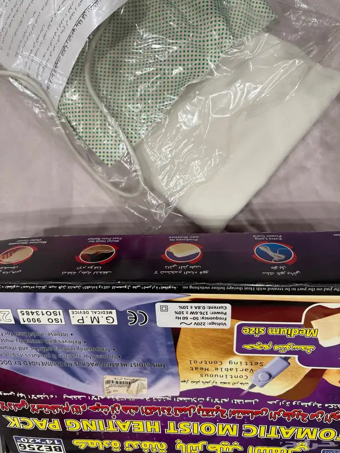 جهاز تدفئة 2