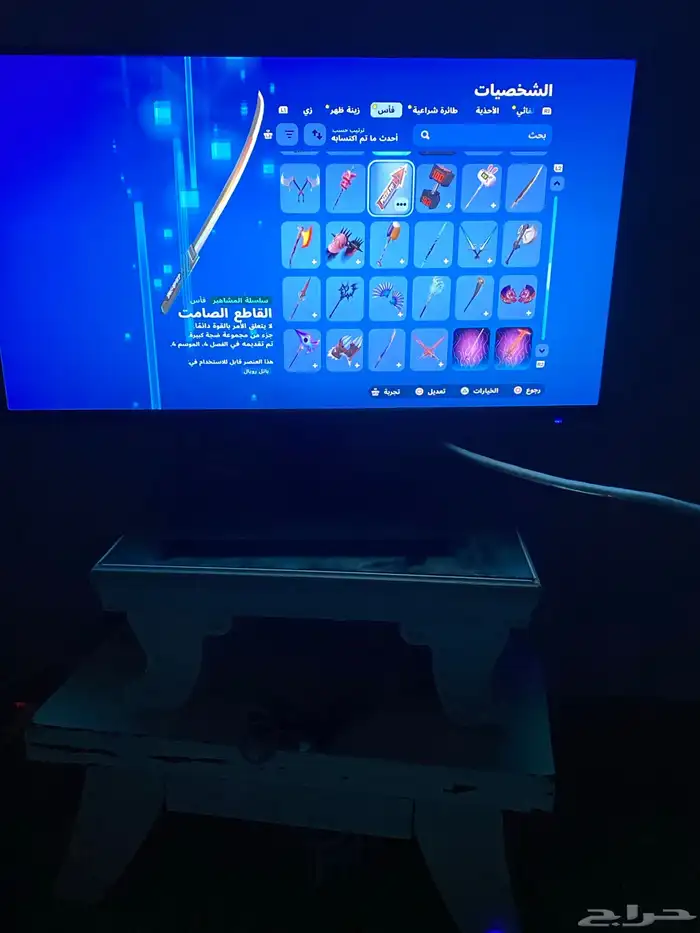 حساب فورت نايت فيه 132 سكان للحساب 45  الي صامل يجي خاص 11