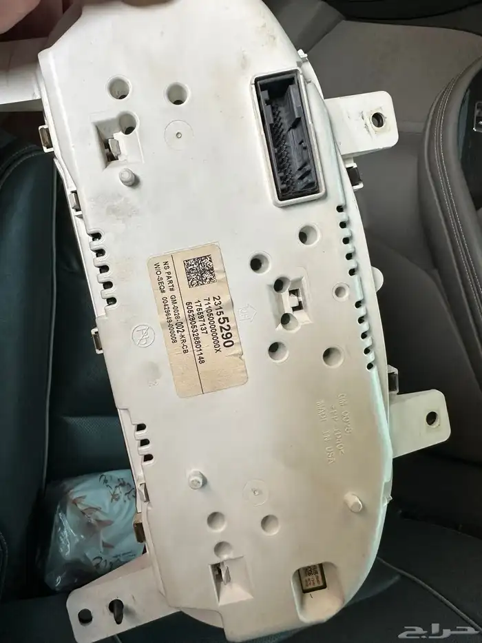 عداد امبالا ستاندر 1