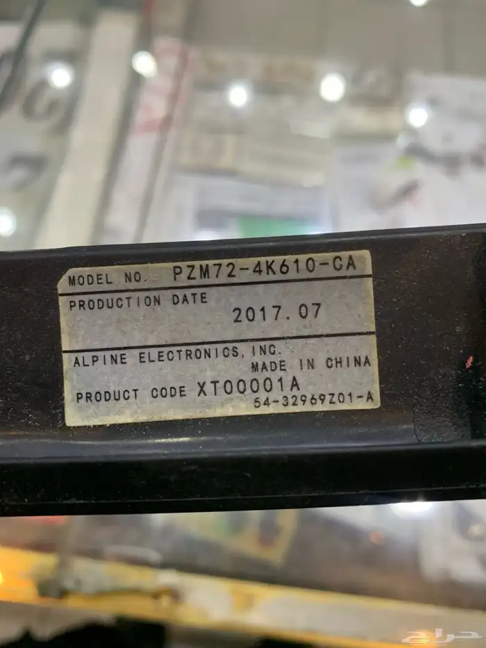 مسجل فورشنر 2017 وكاله 3